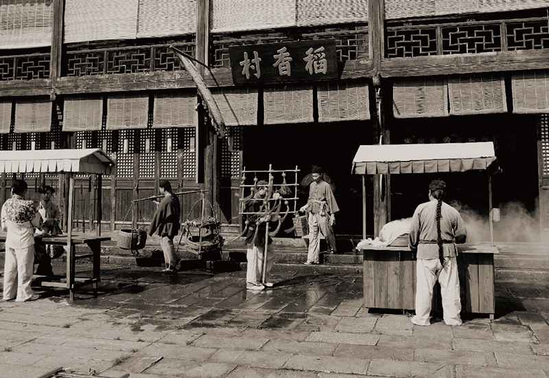 稻香村